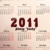 Календарная сетка на 2011 - PSD | 8000х10000 | 300 dpi