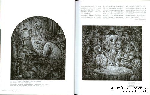 Ghibli Museum, Mitaka (Artbook)