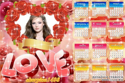 Календарь на 2011 год - Love
