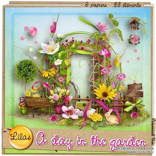 Очаровательный летний скрап-набор «Один день в саду»