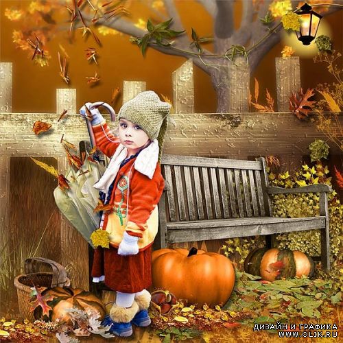 Восхитительный скрап-набор «Осеннее великолепие»
