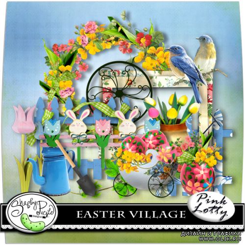 Скрап-набор «Easter Village»
