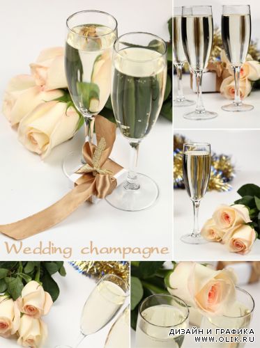 Wedding champagne | Свадебное шампанское