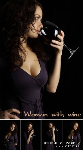 Woman with wine | Девушка с вином