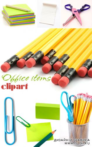 Office items - clipart