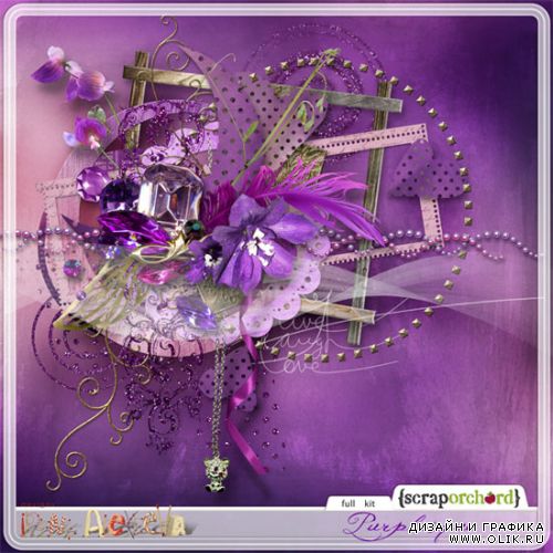 Скрап-набор «Purplesque»