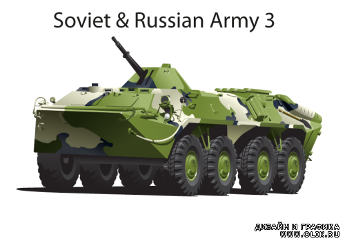 Soviet Russian Army in vector and PNG format  Советская Русская Армия в векторе и PNG формате