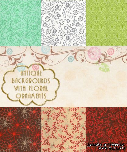 Antique backgrounds with floral ornaments
