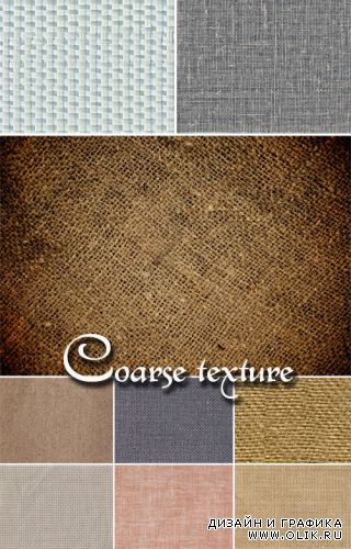Coarse texture | Грубая ткань