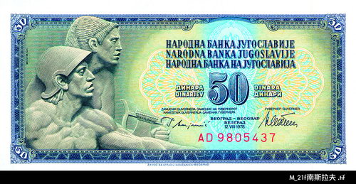 Клипарт - Банкноты Мира