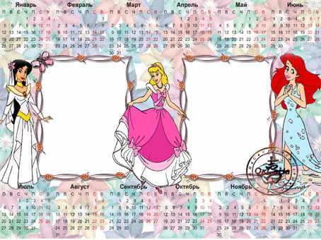 календарь с принцессами
