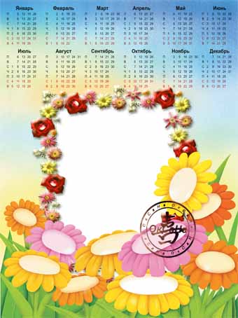 Летний календарик