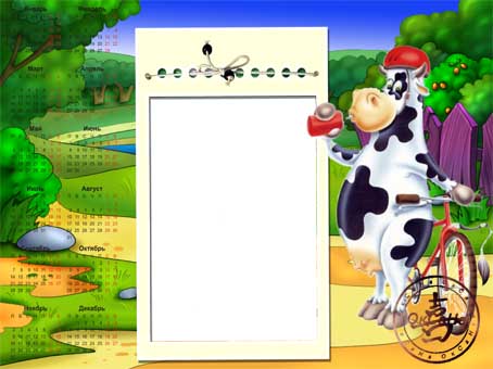 Календарь"Корова на велосипеде"