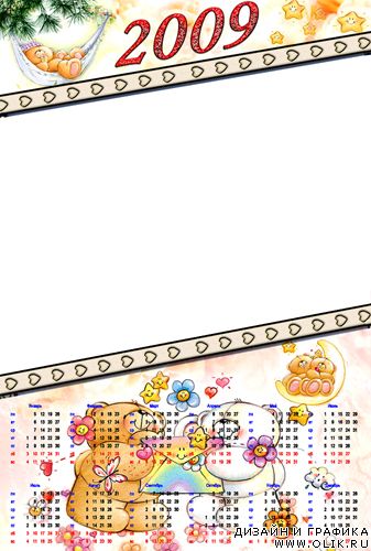 Календарь-шаблон с мишками Тедди, 3500*4900, png