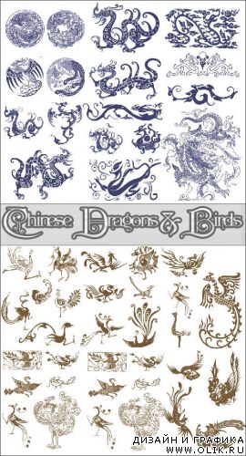 Векторный клипарт - Chinese Dragons & Birds