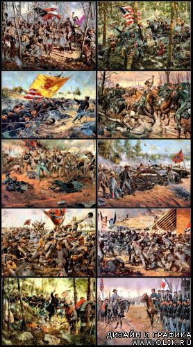 Гражданская война / Америка 1861 - 1865 г.г.  