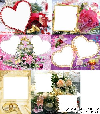 Свадебные рамки с сердечками на одно и две фото - формат PSD - прямая ссылка