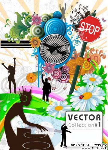 Vector Mix