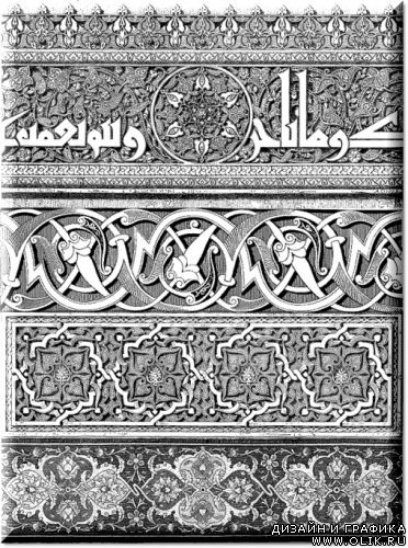 Графические орнаменты 2 – Ислам Graphic ornaments 2 - Islam