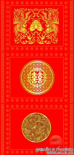 Векторный клипарт - Chinese Classical Pattern Vector
