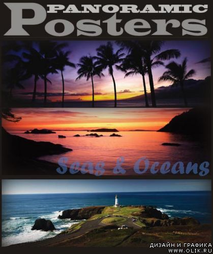 Panoramic Posters. Seas & Oceans