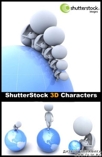 3D Character 