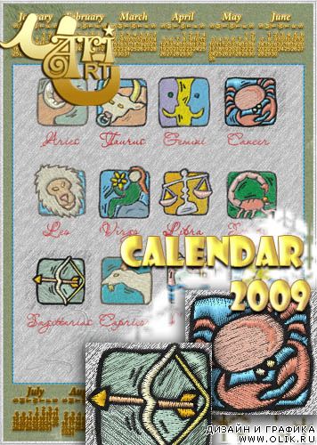 Вышитый календарь 2009 - Знаки Зодиака