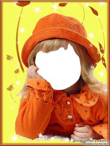 Шаблон для фотошопа - Оранжевый костюмчик