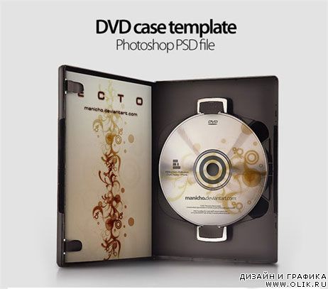 PSD-шаблон DVD Plastic Case 2