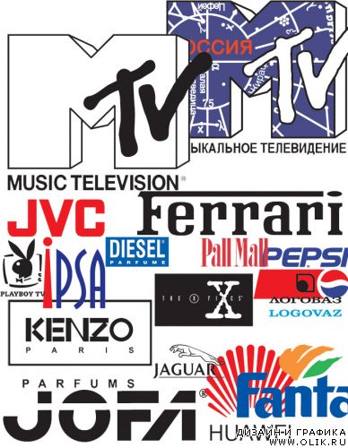 Logotype. World brands