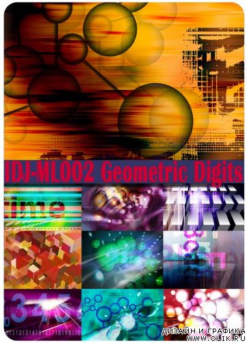 Geometric Digits (IDJ-ML002)