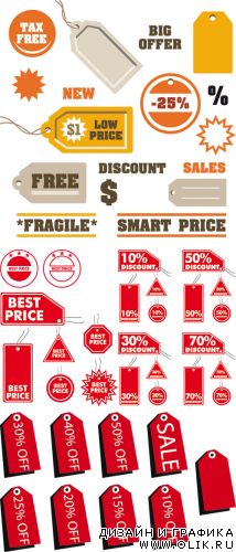 SS Discount Labels