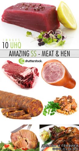 Amazing SS - Meat & Hen | Мясо & Курица