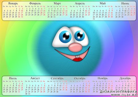 Детский календарь на 2010 год