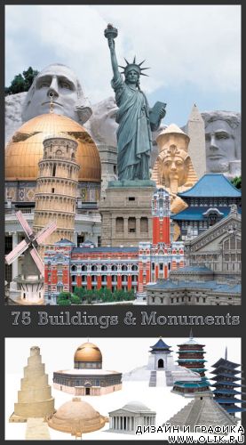Buildings & Monuments