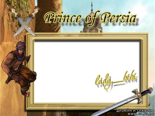 Рамка Принц Персии 2