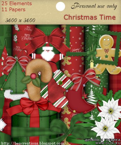 Рождественский скрап-набор (ChristmasTime) от Bea Creations