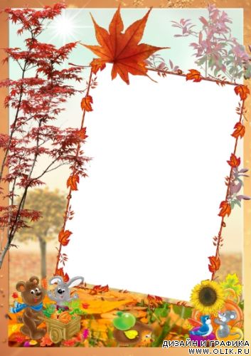 Рамка для фото детская - Осень