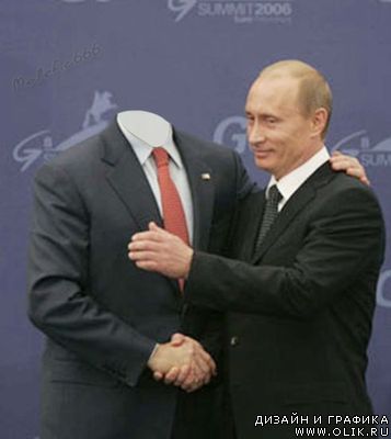 Мы с Путиным - шаблоны для фотошоп 