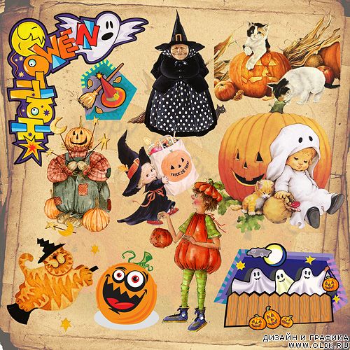 Веселый клипарт - Halloween 