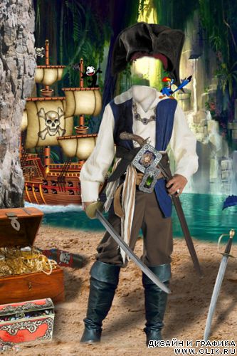Пират с острова Сокровищ