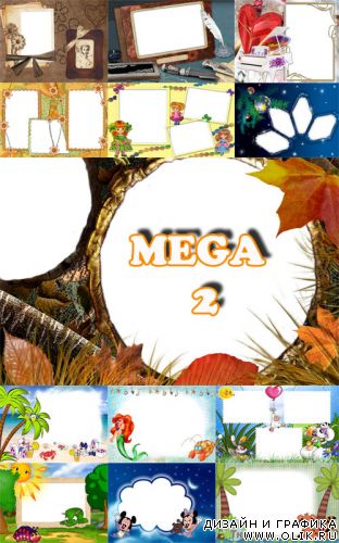 Mega Pack PNG #2