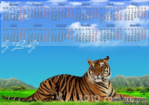 Календарь с тигром 2010