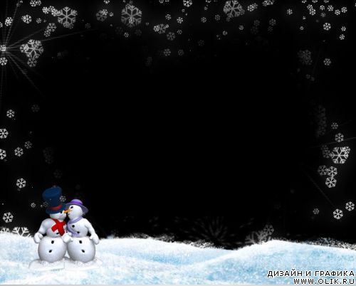 Снеговики целуются