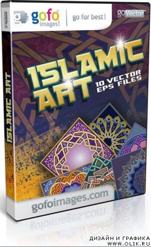 GOFO Islamic Art