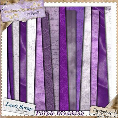 Purple dreaming - мечтательный скрап-набор от Laeti Scrap