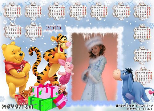 Календарь-рамка на 2010 год - Зимняя сказка