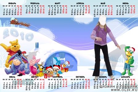 Календарь 2010год - Новый год с Дино