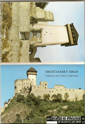 Набор открыток Tranciansky hrad 