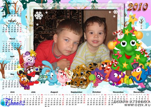 Календарь для фотошопа - Смешарики на 2010г.